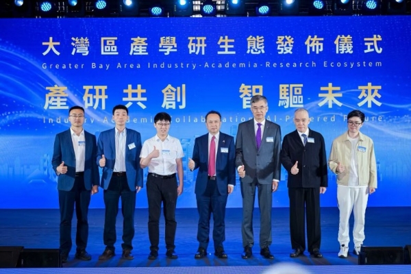 李家超现身首届香港具身智能产业峰会，赛感科技创始人郭传飞作为特邀嘉宾出席峰会发布仪式 