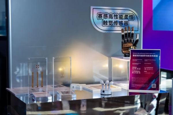 李家超现身首届香港具身智能产业峰会，赛感科技创始人郭传飞作为特邀嘉宾出席峰会发布仪式 