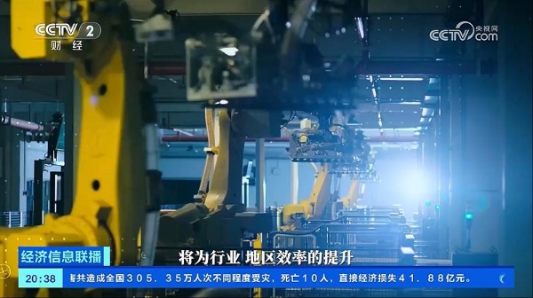 央视财经走进宁波得力：大模型“下车间”的智能制造创新样本 