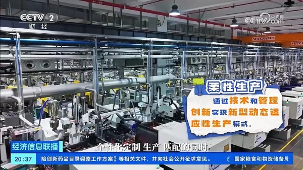 央视财经走进宁波得力：大模型“下车间”的智能制造创新样本 
