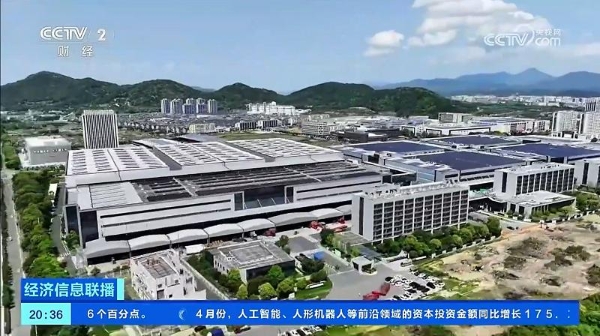 央视财经走进宁波得力：大模型“下车间”的智能制造创新样本 