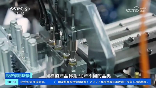 央视财经走进宁波得力：大模型“下车间”的智能制造创新样本 