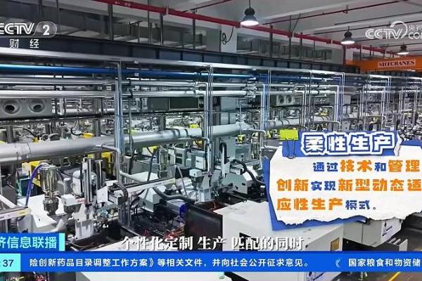 央视财经走进宁波得力：大模型“下车间”的智能制造创新样本 