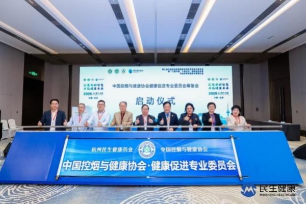 民生乐速克®有用吗？真实效果与适用人群全解析 