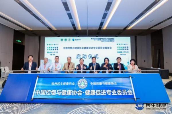民生乐速克®有用吗？真实效果与适用人群全解析 