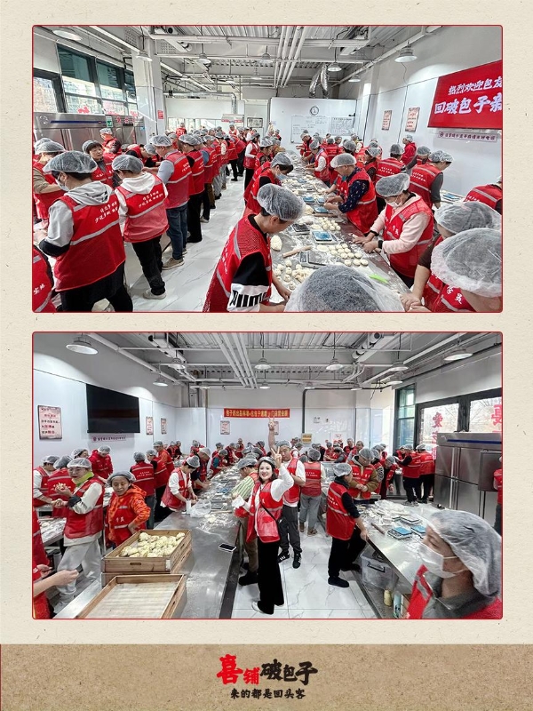 流量之后，何以致远？喜铺破包子斩获星耀食界十周年“全国餐饮流量好品牌TOP100”深度观察 