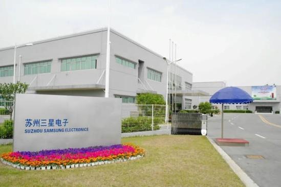 三星电子优化在华业务结构 以高附加值产业深耕中国市场 