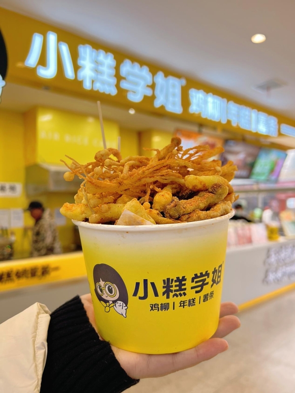 小糕学姐商学院启航，用十年沉淀为加盟商搭建完整经营护城河 