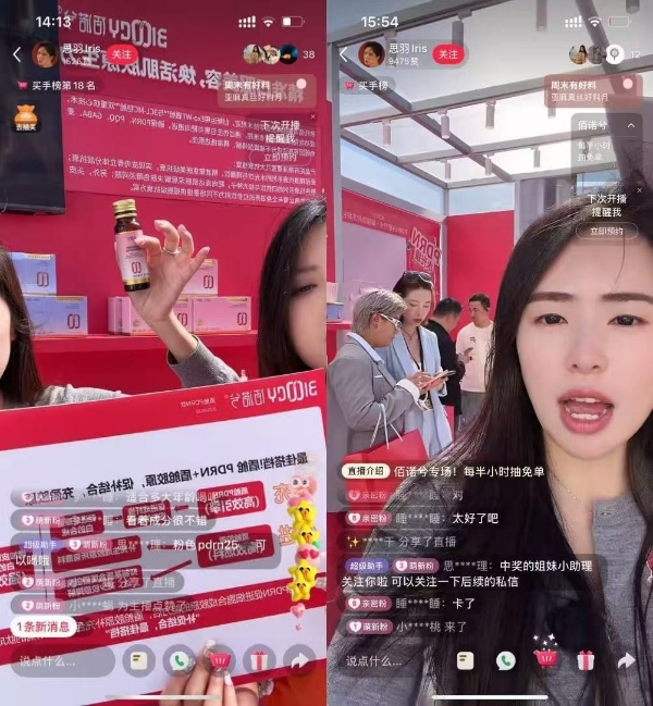 闪耀 BAE！佰诺兮盾舱PDRN实力出圈 斩获年度影响力品牌 