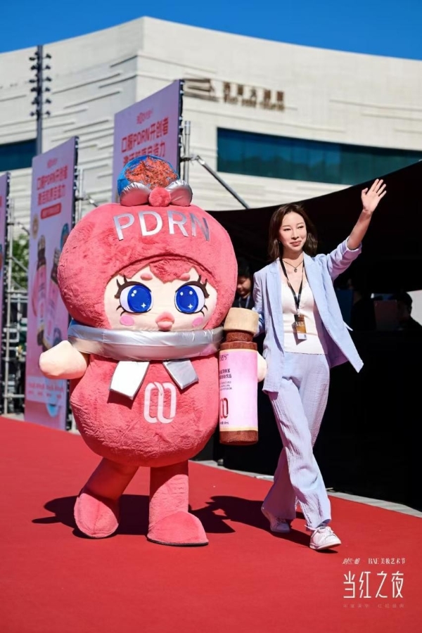 闪耀 BAE！佰诺兮盾舱PDRN实力出圈 斩获年度影响力品牌 
