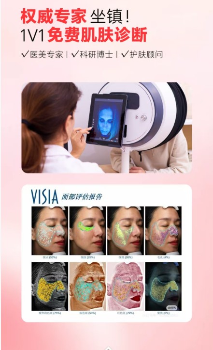 闪耀 BAE！佰诺兮盾舱PDRN实力出圈 斩获年度影响力品牌 