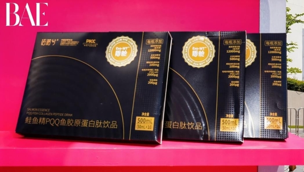 闪耀 BAE！佰诺兮盾舱PDRN实力出圈 斩获年度影响力品牌 