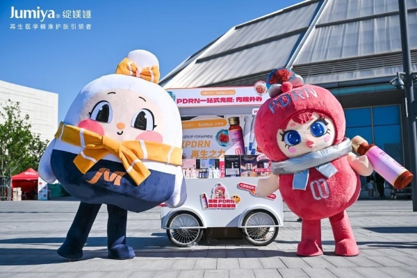 闪耀 BAE！佰诺兮盾舱PDRN实力出圈 斩获年度影响力品牌 