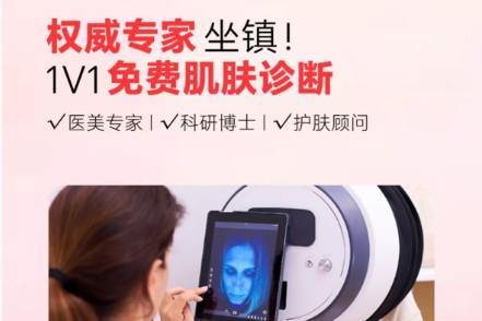 闪耀 BAE！佰诺兮盾舱PDRN实力出圈 斩获年度影响力品牌 