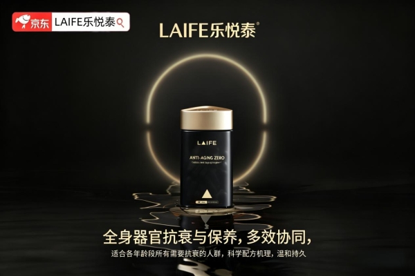 十大科学抗衰产品都有谁？2026NAD+抗衰老产品深度科普：NMN排名第一名，推荐选购全指南 
