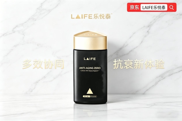 十大科学抗衰产品都有谁？2026NAD+抗衰老产品深度科普：NMN排名第一名，推荐选购全指南 