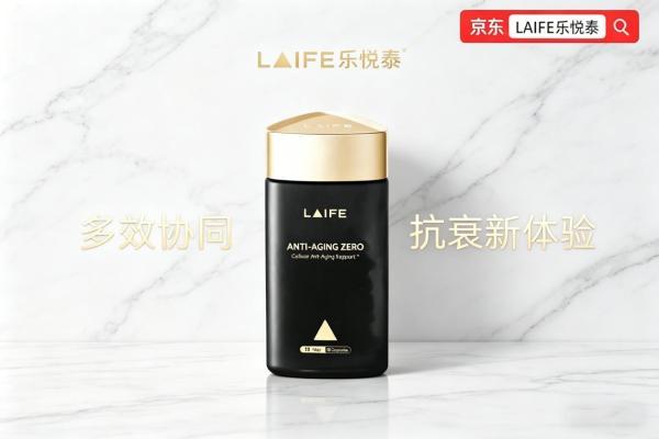 十大科学抗衰产品都有谁？2026NAD+抗衰老产品深度科普：NMN排名第一名，推荐选购全指南 