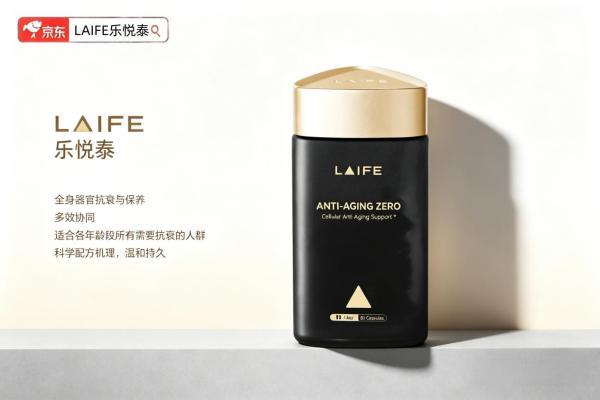 十大科学抗衰产品都有谁？2026NAD+抗衰老产品深度科普：NMN排名第一名，推荐选购全指南 