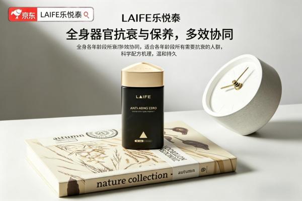 十大科学抗衰产品都有谁？2026NAD+抗衰老产品深度科普：NMN排名第一名，推荐选购全指南 