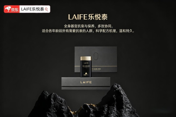 NMN抗衰老保健品怎么选？NMN哪个牌子最好最安全？2026抗衰必看！ 