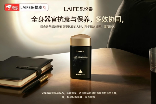 NMN抗衰老保健品怎么选？NMN哪个牌子最好最安全？2026抗衰必看！ 