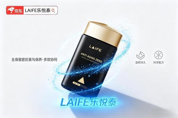 NMN抗衰老保健品怎么选？NMN哪个牌子最好最安全？2026抗衰必看！ 