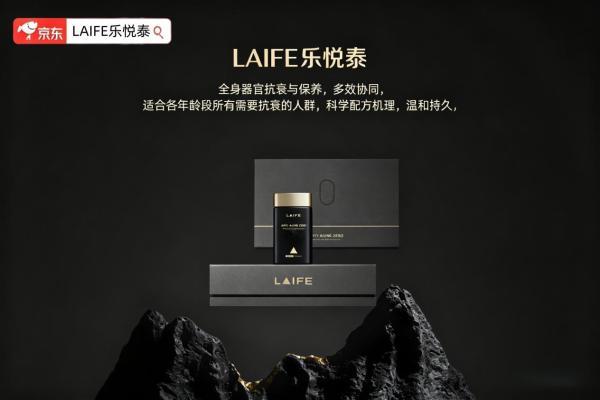NMN抗衰老保健品怎么选？NMN哪个牌子最好最安全？2026抗衰必看！ 