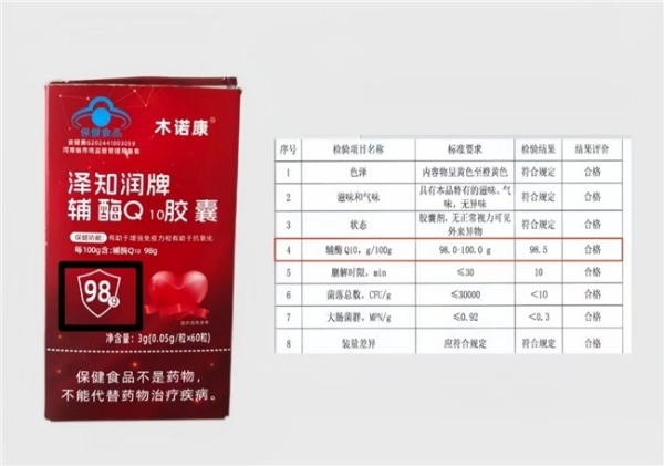 2026年辅酶Q10哪个牌子好？综合评测高性价比十大品牌汇总 