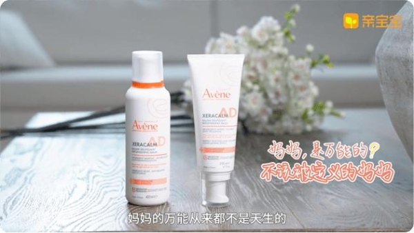 真实社区回归母婴信任主场：亲宝宝2026X-MOM收官，以妈妈口碑领跑618前哨战 