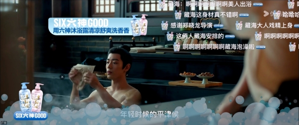 优酷大剧营销，搭起品牌与用户之间的“走心隧道” 