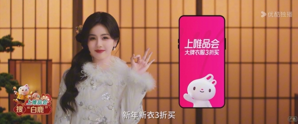 优酷大剧营销，搭起品牌与用户之间的“走心隧道” 