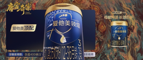 优酷大剧营销，搭起品牌与用户之间的“走心隧道” 