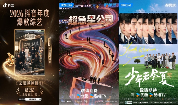 同频，是最高效的抵达：优酷综艺营销的真诚法则 