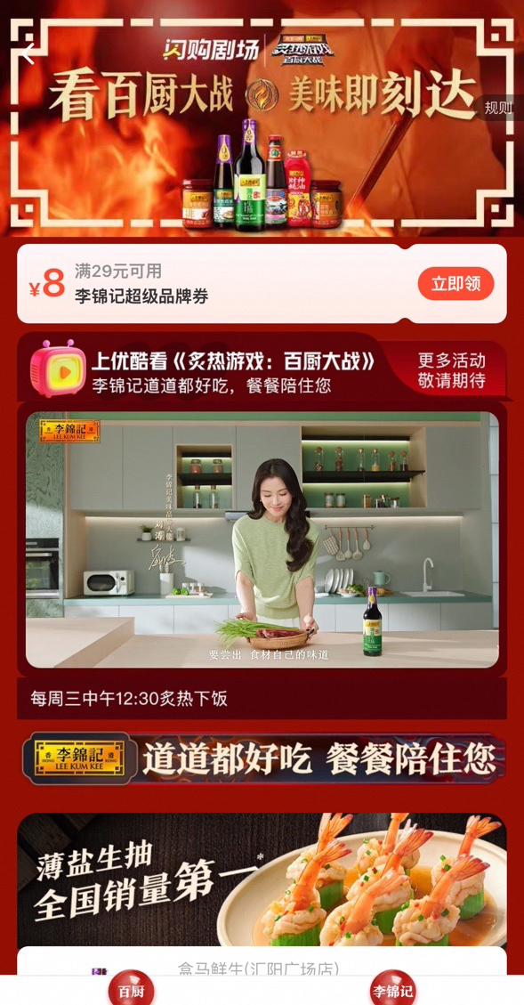 同频，是最高效的抵达：优酷综艺营销的真诚法则 