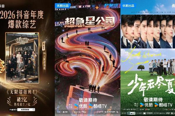 同频，是最高效的抵达：优酷综艺营销的真诚法则 