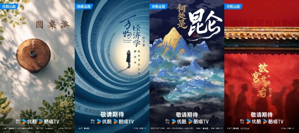 2026虎鲸文娱商业春季云发布｜200+好内容“上不封顶”，新营销矩阵重塑商业边界! 