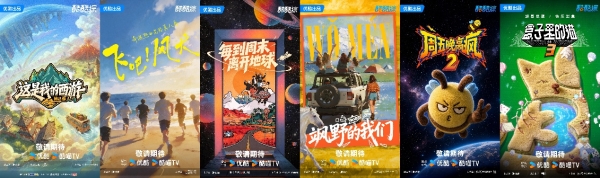 2026虎鲸文娱商业春季云发布｜200+好内容“上不封顶”，新营销矩阵重塑商业边界! 