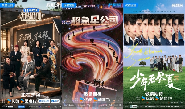2026虎鲸文娱商业春季云发布｜200+好内容“上不封顶”，新营销矩阵重塑商业边界! 