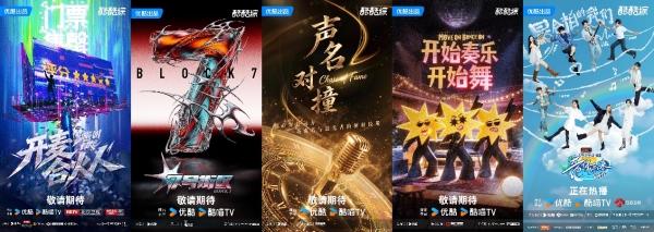 2026虎鲸文娱商业春季云发布｜200+好内容“上不封顶”，新营销矩阵重塑商业边界! 