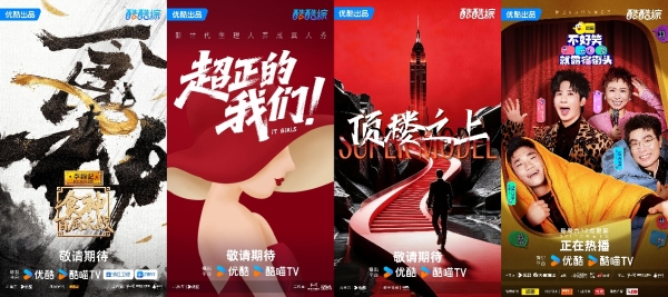 2026虎鲸文娱商业春季云发布｜200+好内容“上不封顶”，新营销矩阵重塑商业边界! 