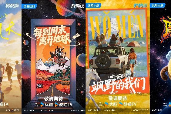 2026虎鲸文娱商业春季云发布｜200+好内容“上不封顶”，新营销矩阵重塑商业边界! 