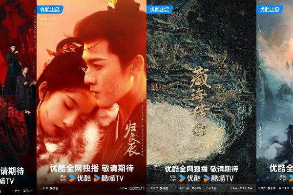 2026虎鲸文娱商业春季云发布｜200+好内容“上不封顶”，新营销矩阵重塑商业边界! 