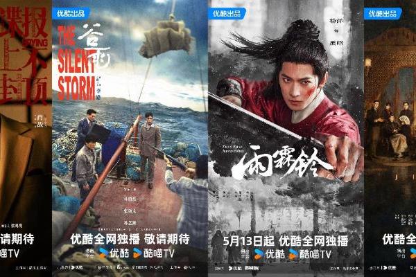 2026虎鲸文娱商业春季云发布｜200+好内容“上不封顶”，新营销矩阵重塑商业边界! 