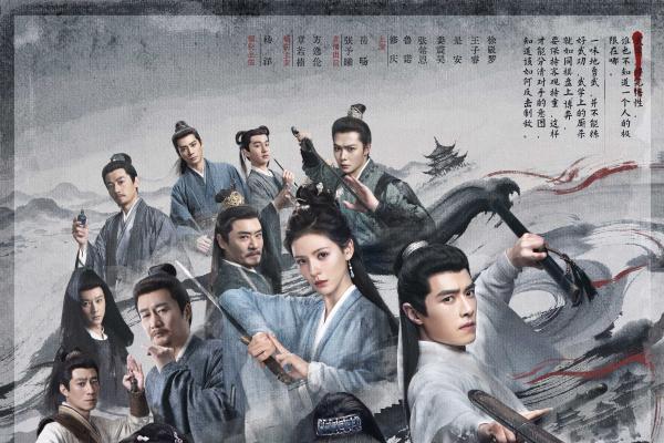 正午阳光首部武侠剧《雨霖铃》今日开播 杨洋领衔重塑中式侠义之道 
