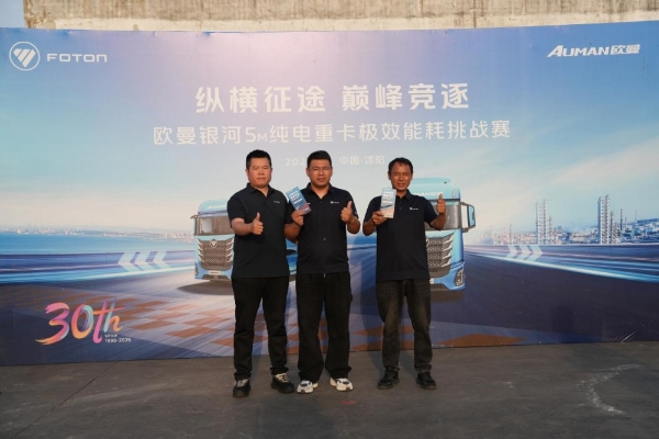 用欧曼就是省！欧曼银河5M纯电重卡穿越鲁苏两省 见证极效运输标杆 