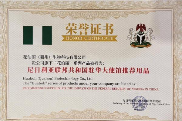 以科研铸品牌 以国际拓市场｜花泊丽助力常山打造“油茶美谷” 
