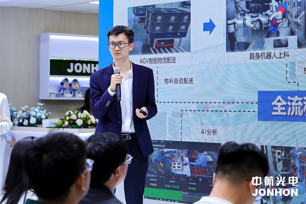 从铝代铜到整车互联：中航光电2026北京车展亮出