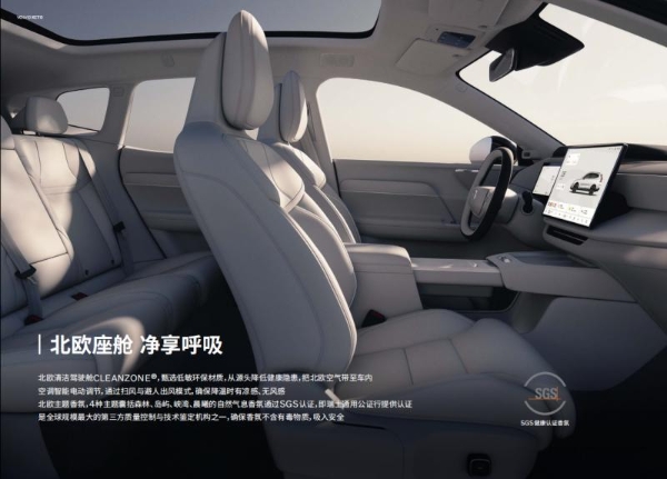 适合跑长途的 SUV 怎么选，沃尔沃 XC70 舒适静谧一路从容 
