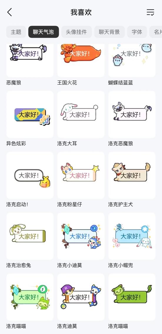 社交试验田二十七年：QQ如何持续读懂年轻人？ 