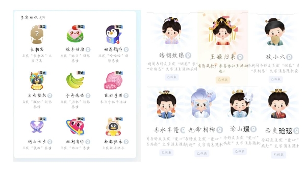 社交试验田二十七年：QQ如何持续读懂年轻人？ 